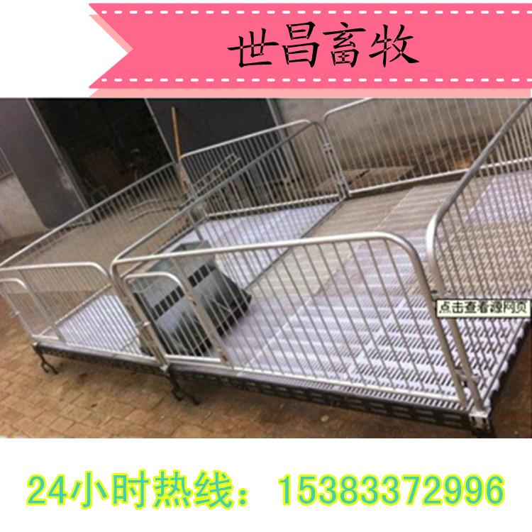 新型小豬床