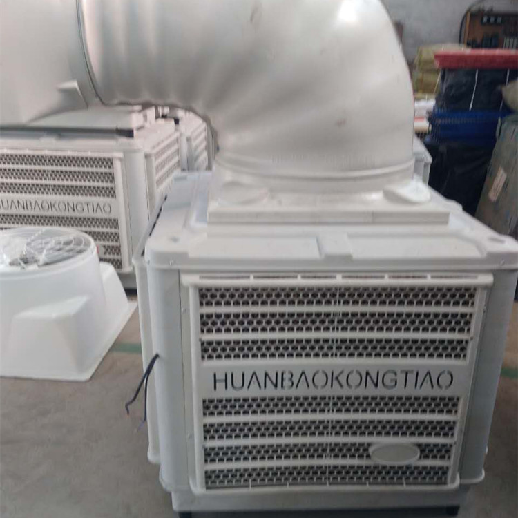 豬用冷風(fēng)機
